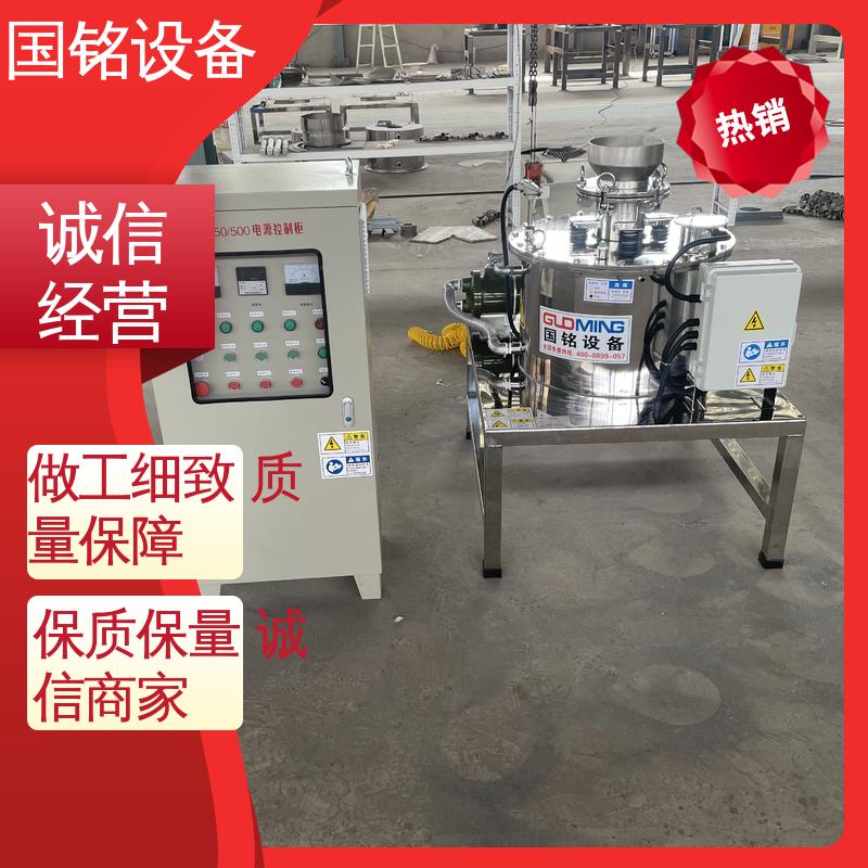 国铭设备 正极前驱材料除铁 电磁干粉除铁器生产 做工精细 免费实验