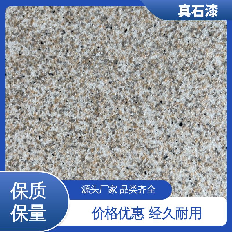 绿色 防水 白色真石漆 有效成分含量90% 可用于建筑外墙
