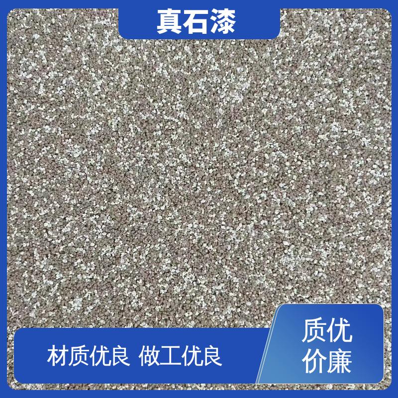 黄色 防水 白色真石漆 有效成分含量90% 可用于外墙装饰