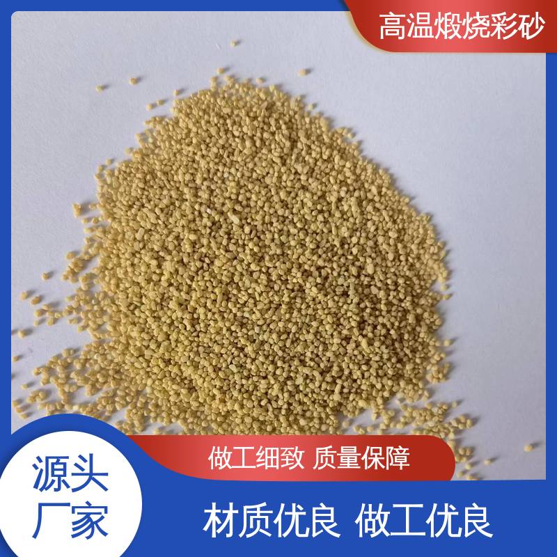 红色 坚固耐高温 煅烧砂 抗压强度5mpa 造型设计随意搭配