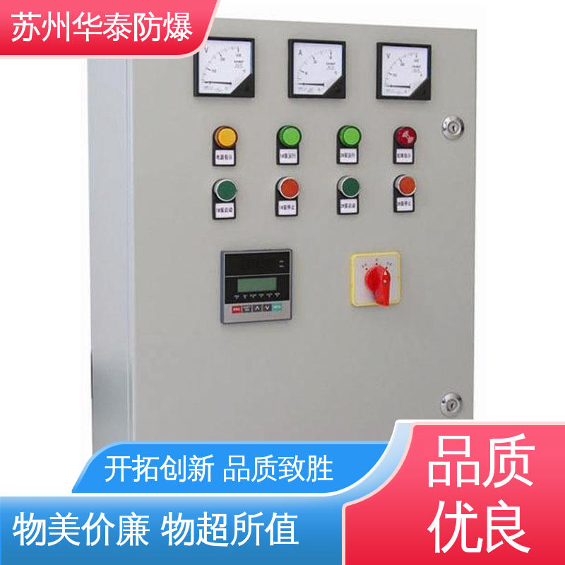 华泰 一回路 传输信号稳定性好 注重服务 库存充足 元器件品牌