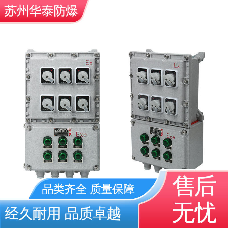 注重服务 库存充足 接线箱 阻燃性强 不锈钢 华泰电器