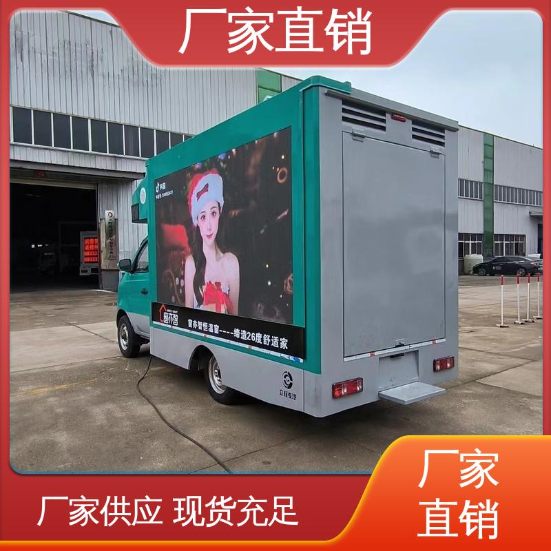 东风柳汽 多媒体宣传车 可根据需要定制 P4P5彩屏可选