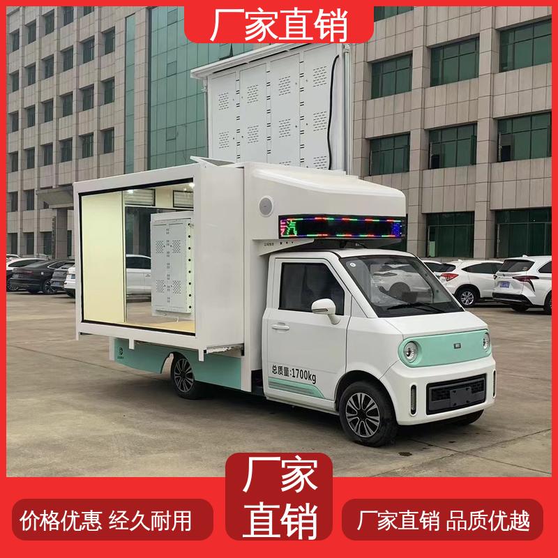 移动媒体宣传车 P4P5彩屏可选 旧车可置换 江淮