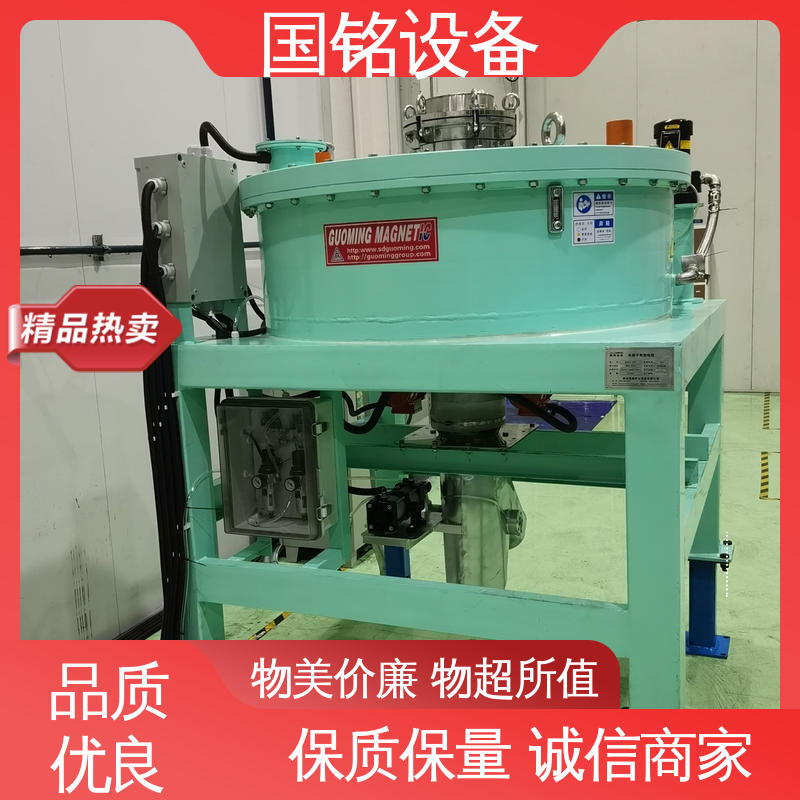 粉料除铁分离器 锂电新能源 现货速发 国铭设备