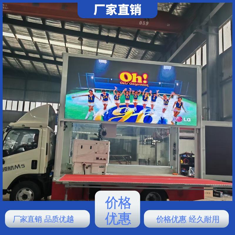 P4P5彩屏可选 上门回收 传媒车 多媒体宣传车 江淮