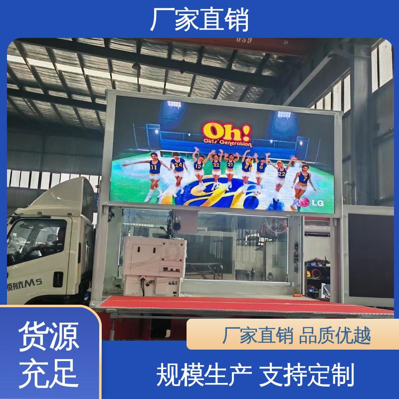 可移动屏幕车 送车上门 流动舞台车 高清户外显示屏 福特