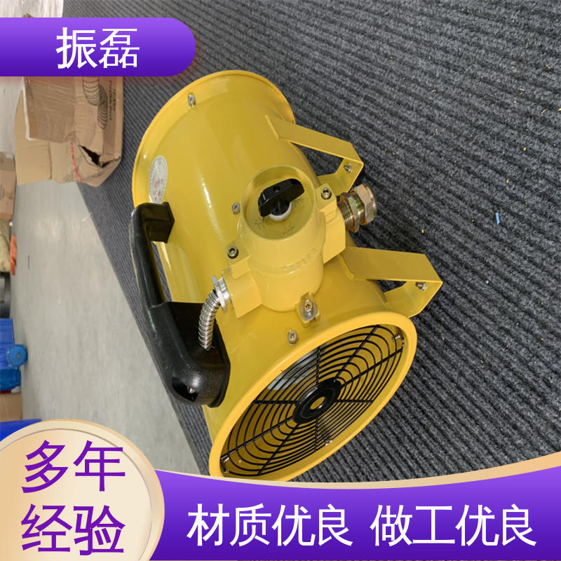 便携移动式手提通风机 K40矿井矿用 工业厂房3c 防雨防尘 振磊