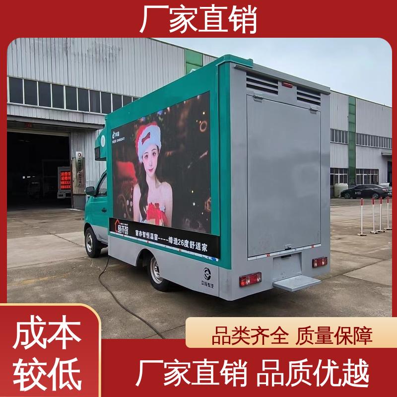 上期轻卡 可根据需要定制 P4P5彩屏可选 户外演出车