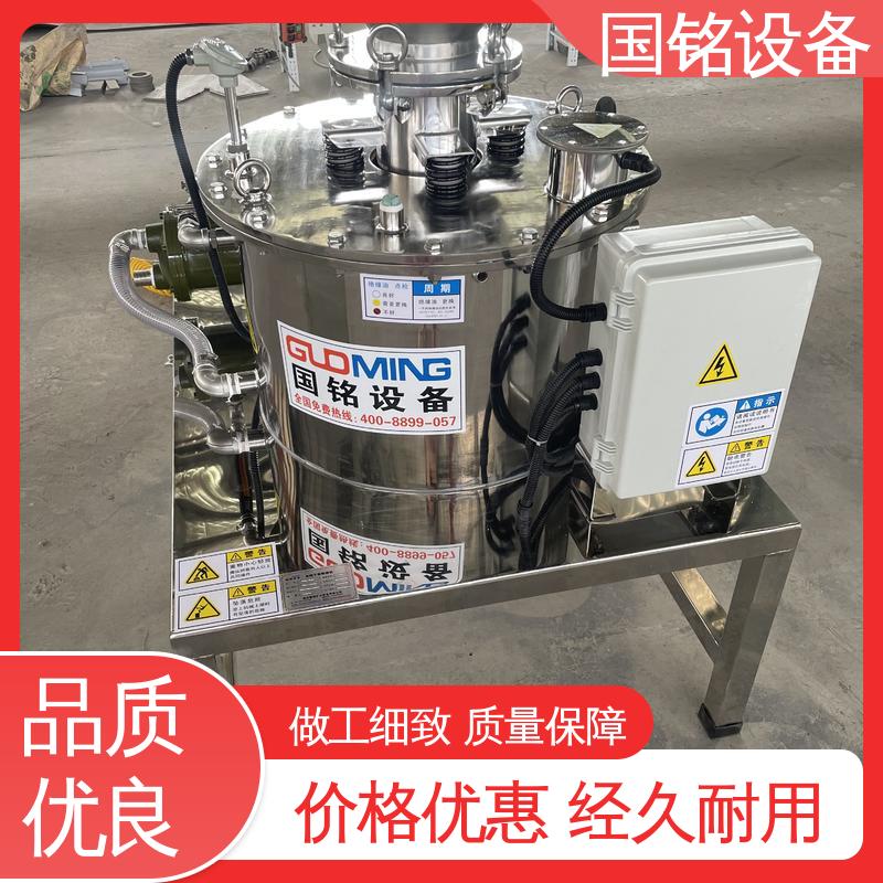 国铭设备 非金属矿 干粉除铁器 现货充足 免费实验