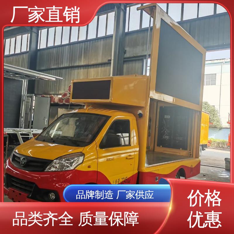 收售 可移动屏幕车 上门回收 画面清晰 小型舞台车