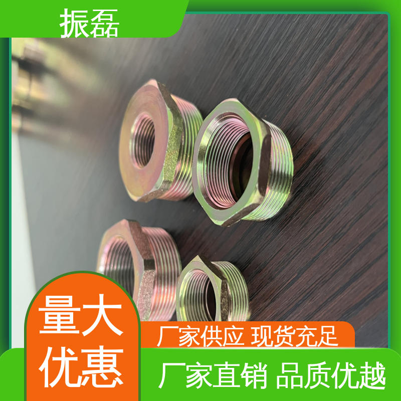 G3/4-G1/2转换 BGJ 4分6分1寸2寸异径补心接头 振磊