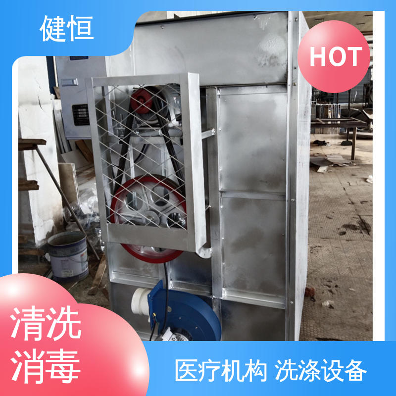健恒 洗涤机械 全自动洗衣机 变频悬浮 噪音小 源头工厂 支持定制
