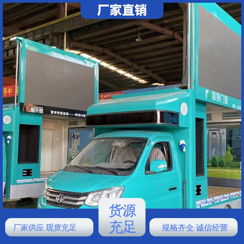 东风柳汽 传媒车 户外演出车 画面清晰 全国可上户