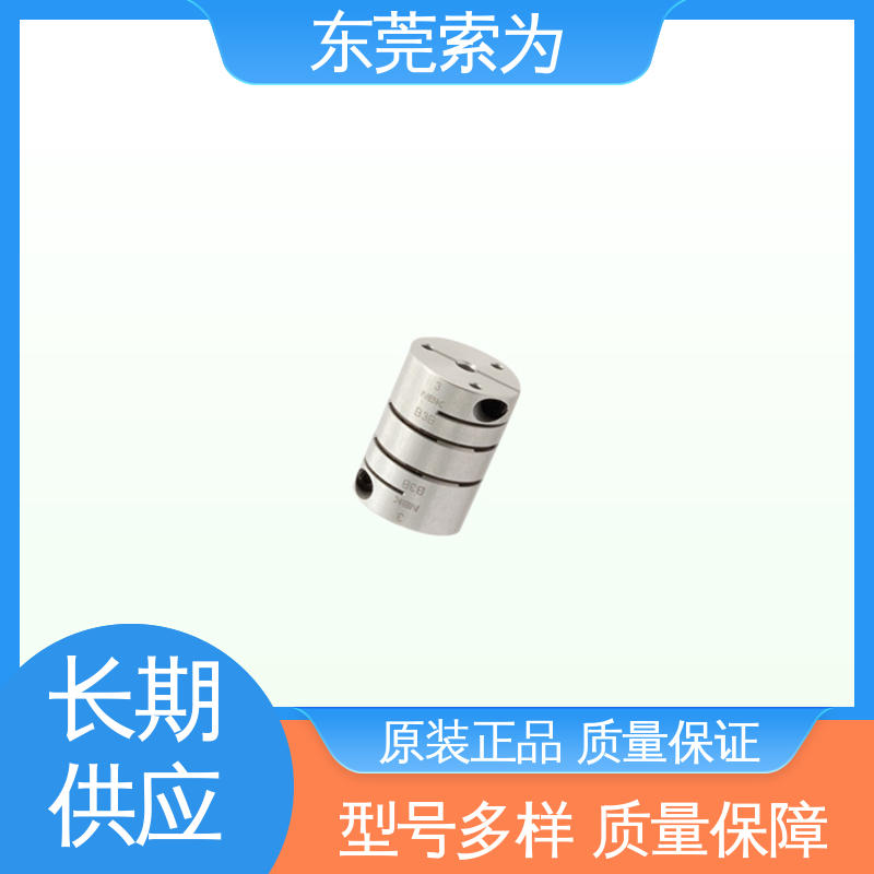 NBK夹紧型连轴器 XHW-C系列膜片联轴器 伺服电机用 索为自动化