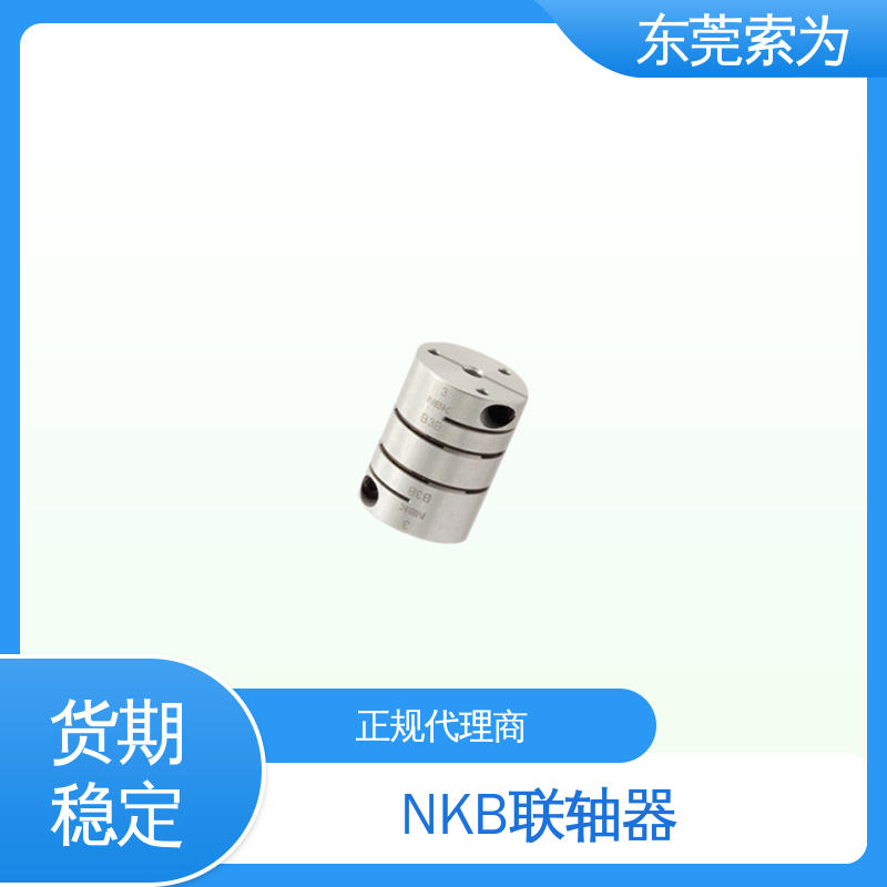 进口铝合金连轴器 XHW-C系列膜片联轴器 可开键槽 原装正品