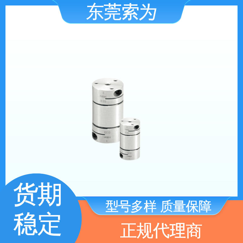 进口铝合金连轴器 XHW-C-L联轴器 高扭矩 型号规格齐全