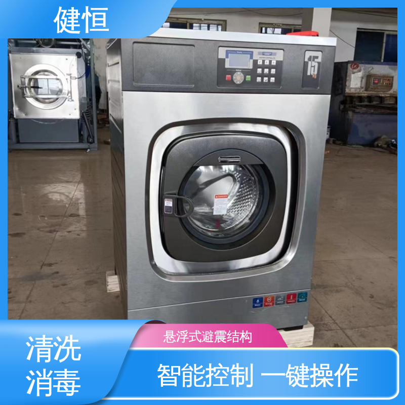 健恒 200L 地巾清洗机 悬浮式避震结构 源头工厂 支持定制