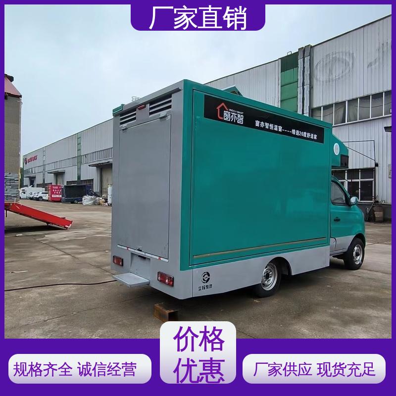 高清户外显示屏 led广告车 流动舞台车 旧车可置换 福特