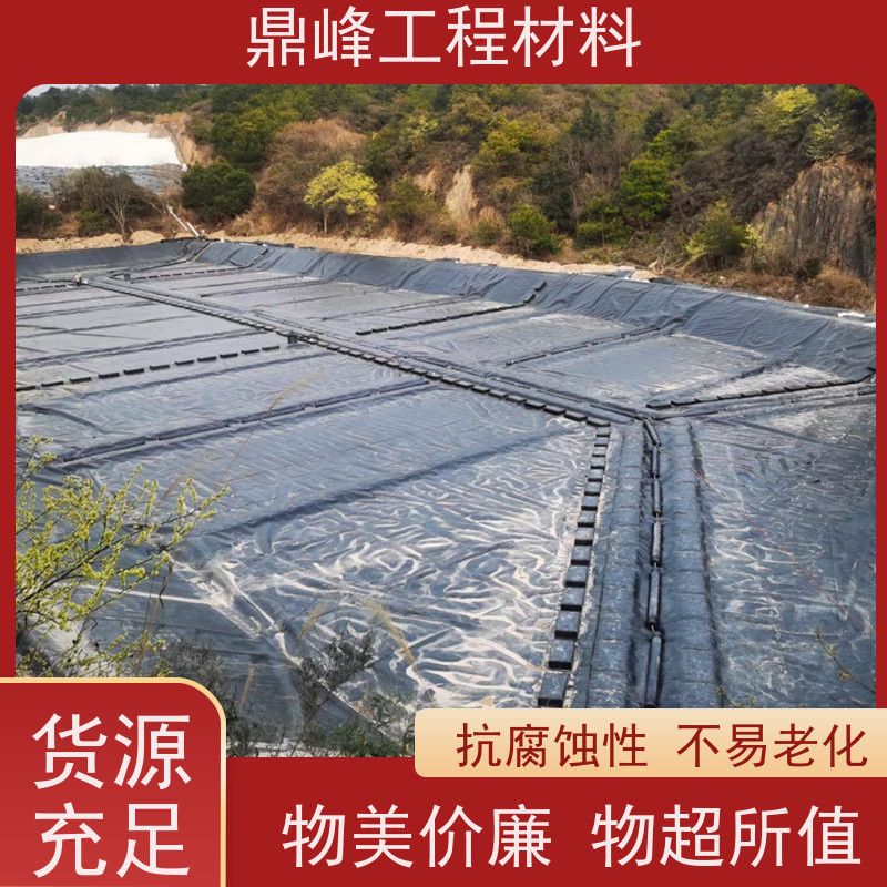 鼎峰 1.5mm双糙面土工膜 耐腐蚀 优良的防渗效果节水节能