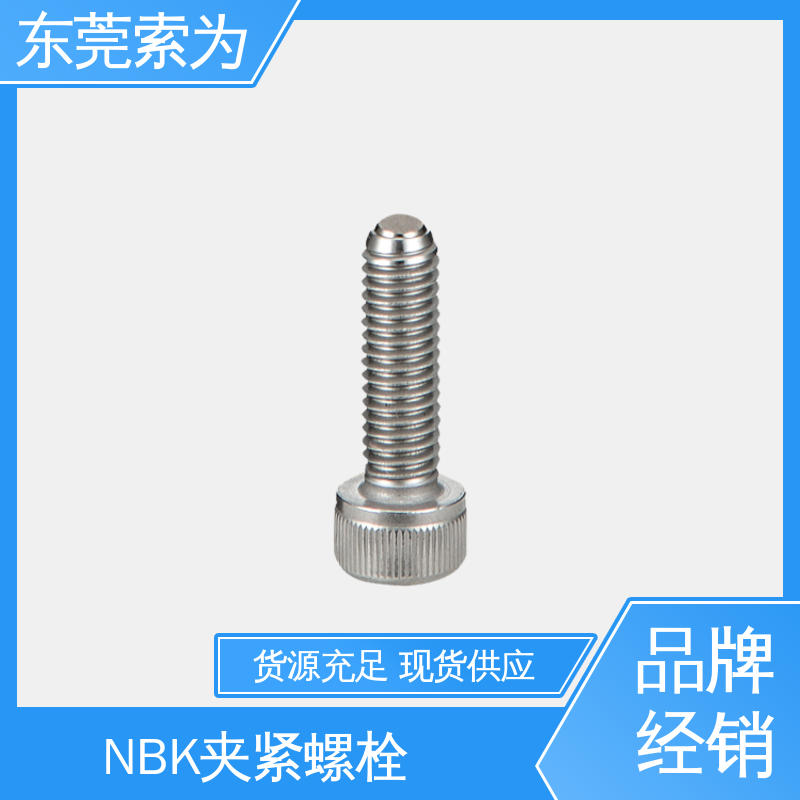 供应 日本NBK SCBS-FB钢制夹紧螺栓 不锈钢结构零件 现货直供