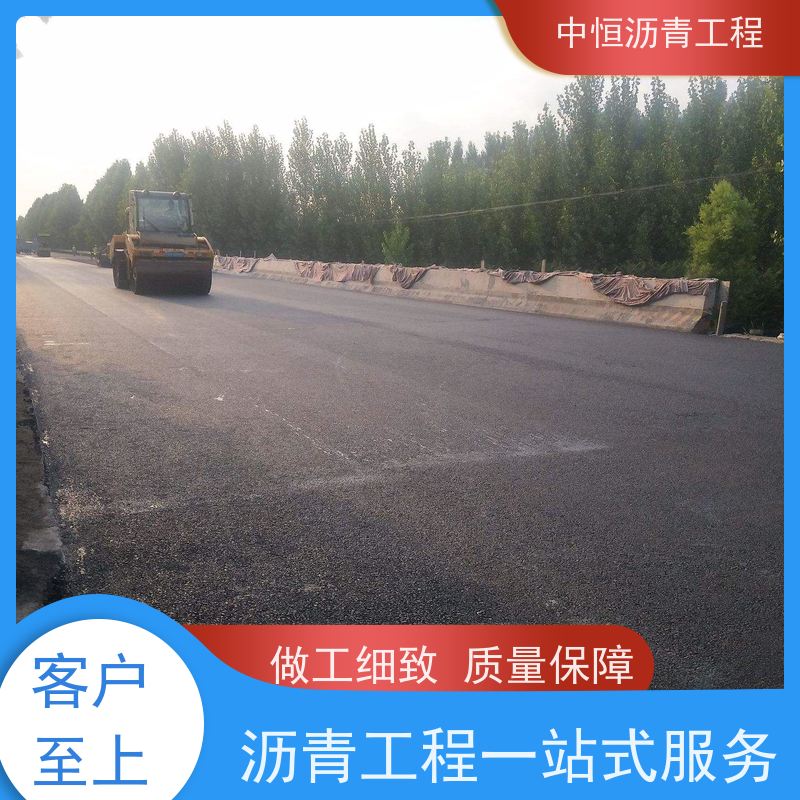 中恒 小区路面改造 铺沥青 道路工程 一站式服务