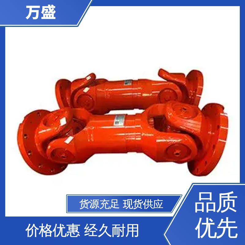 万向联轴器 BH型十字传动轴 重型轻型机械 万盛
