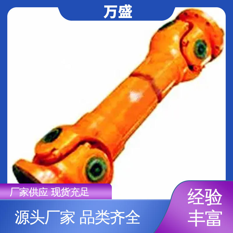 船舶连轴器 中间轴型联轴节 高扭矩渐开线花键 伸缩式万向传动轴 万盛