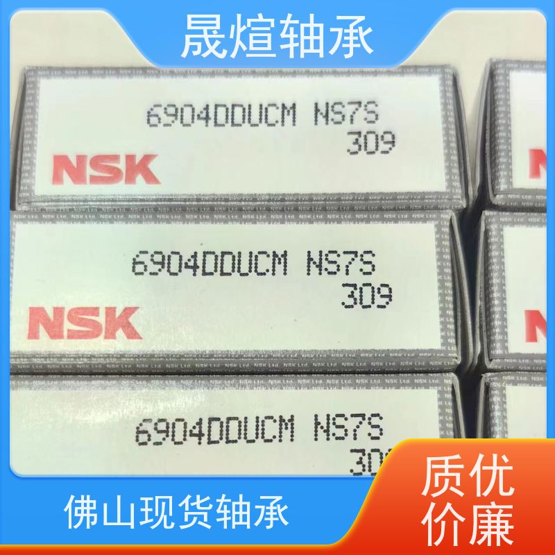 NSK 6022NR 矿山 日 本原装进口轴承 能够承受较大负荷