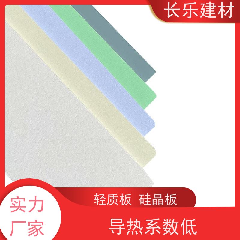 长乐建材 钢钙板 轻质防潮 表面光洁 抗折 高强度