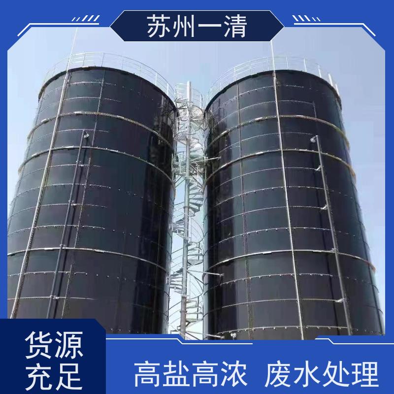 降解cod氮磷装置 脱氮厂家 用于城市污水 占地小 库存充足 全自动