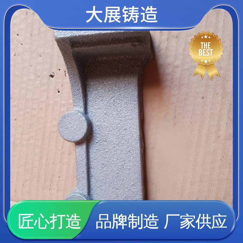 大展供应 精密铸件 各种机械零部件 球铁铸配件 