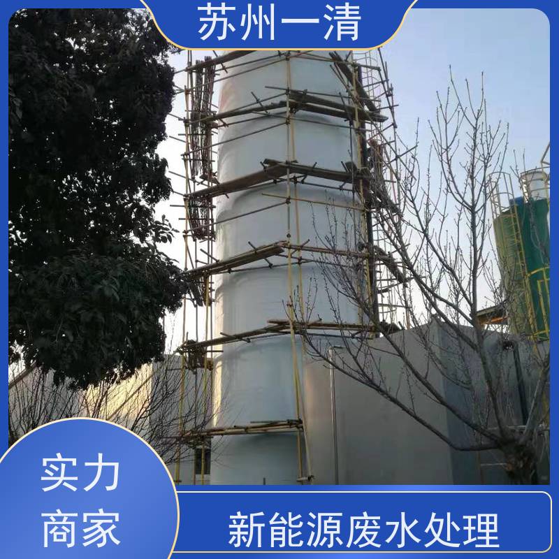 降解cod氮磷装置 生物脱氮 成熟的服务体系 高负荷 高耐受 较低成本