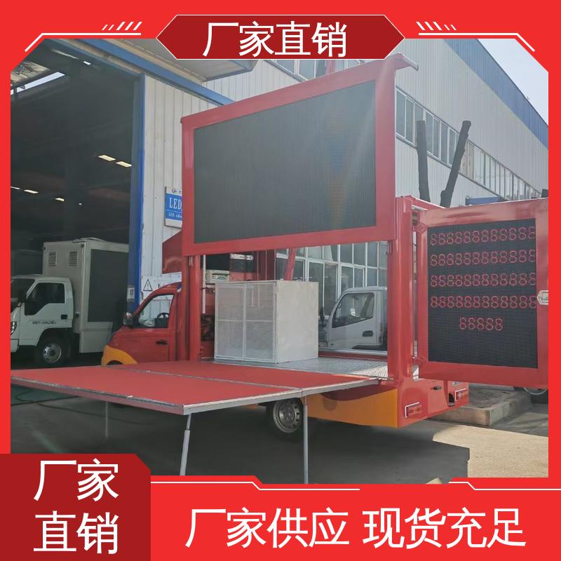 舞台车 移动媒体宣传车 旧车可置换 P4P5彩屏可选 收售