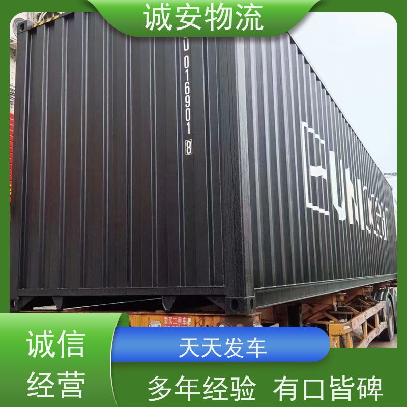 诚安物流 中港文具运输服务 安全高效 天天发车