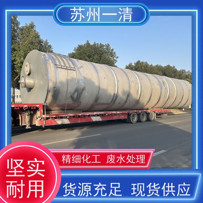 工业废水处理 污水厂脱氮 用于酸洗行业 污泥沉降性能好 品质高