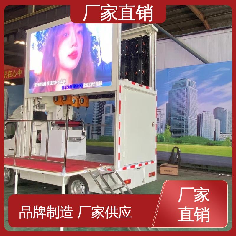 高清户外显示屏 小型舞台车 广告车 上门回收 东风柳汽