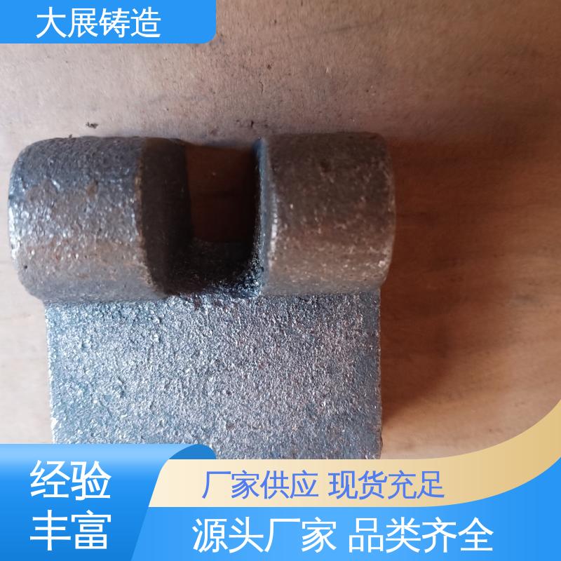 大展供应 底座工作台铸造 矿山机械铸件 外滑块 
