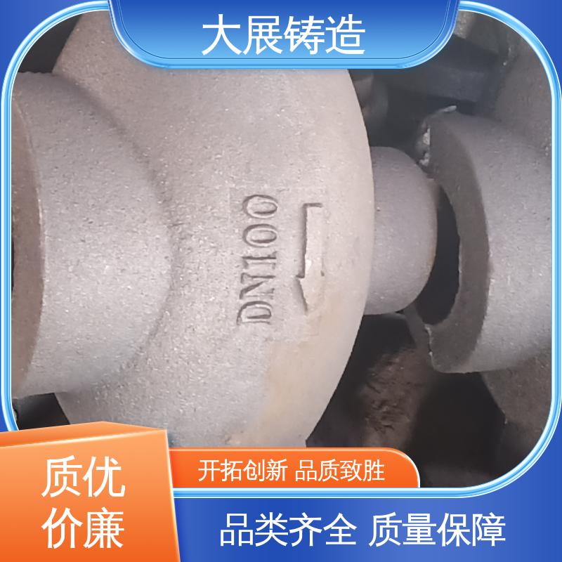 侧轮座 浇筑件 机床轴承 铣床底座机械加工 大展供应
