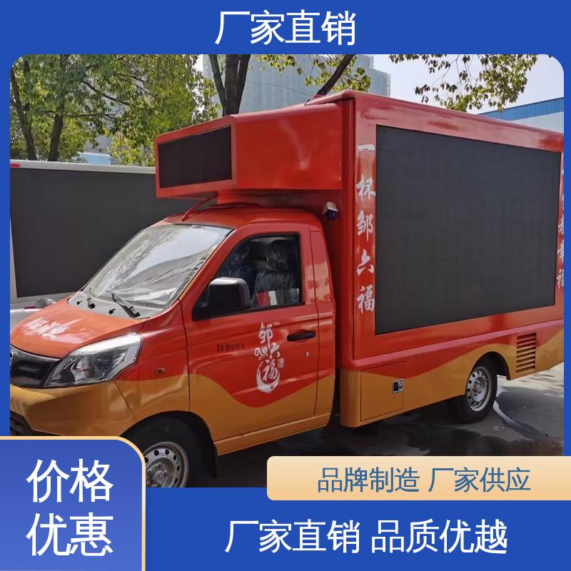 送车上门 P4P5彩屏可选 放映演出车 舞台车 福特
