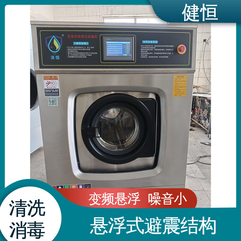 健恒 医疗机构 智慧医用消毒机 操作简单 规格齐全 源头工厂 支持定制