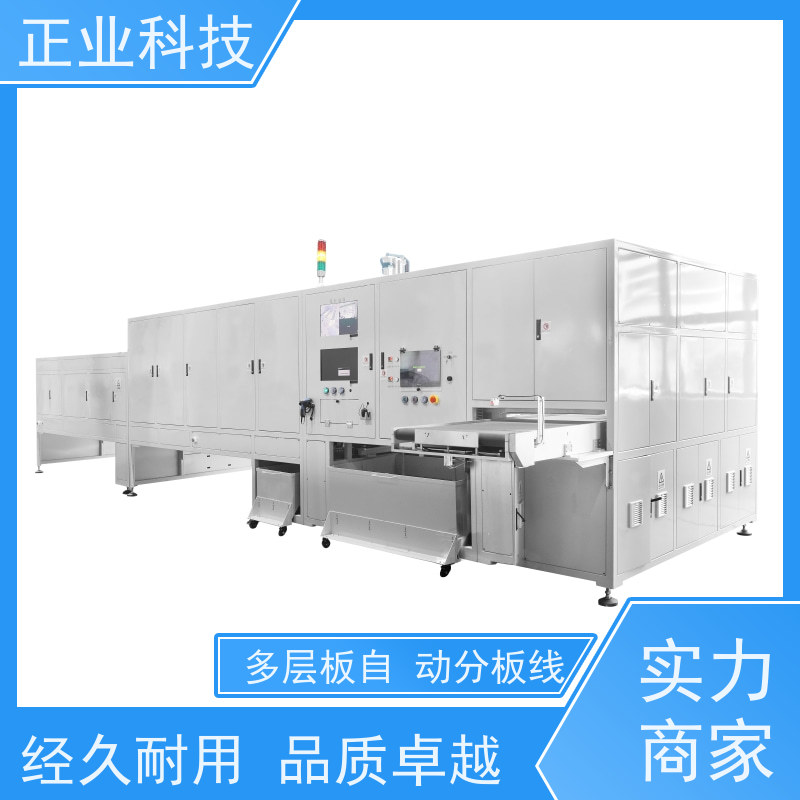 正业科技 多层板自动分板机 减少产品的运转工序 助力产业升级
