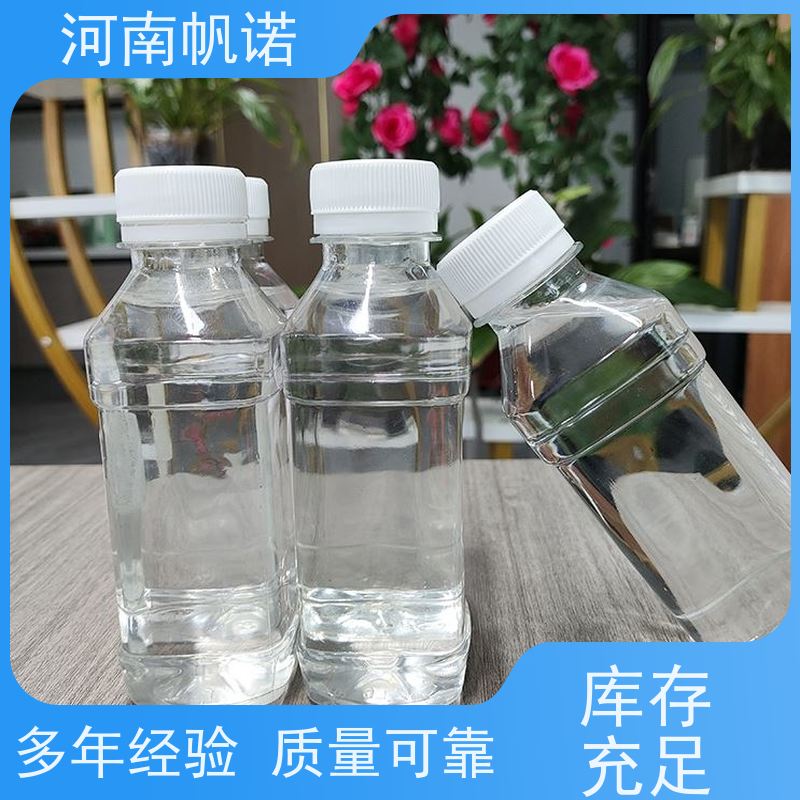 帆诺净水 定制含量 生产厂家 培菌剂 液体乙酸钠