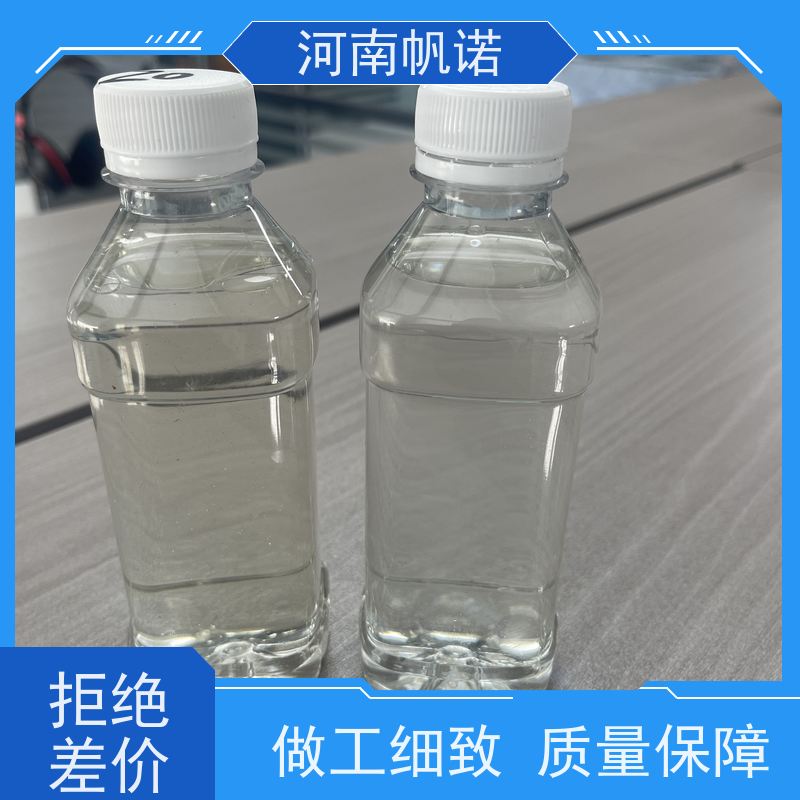 帆诺净水 转化率高 供应 污水处理药剂 乙酸钠溶液
