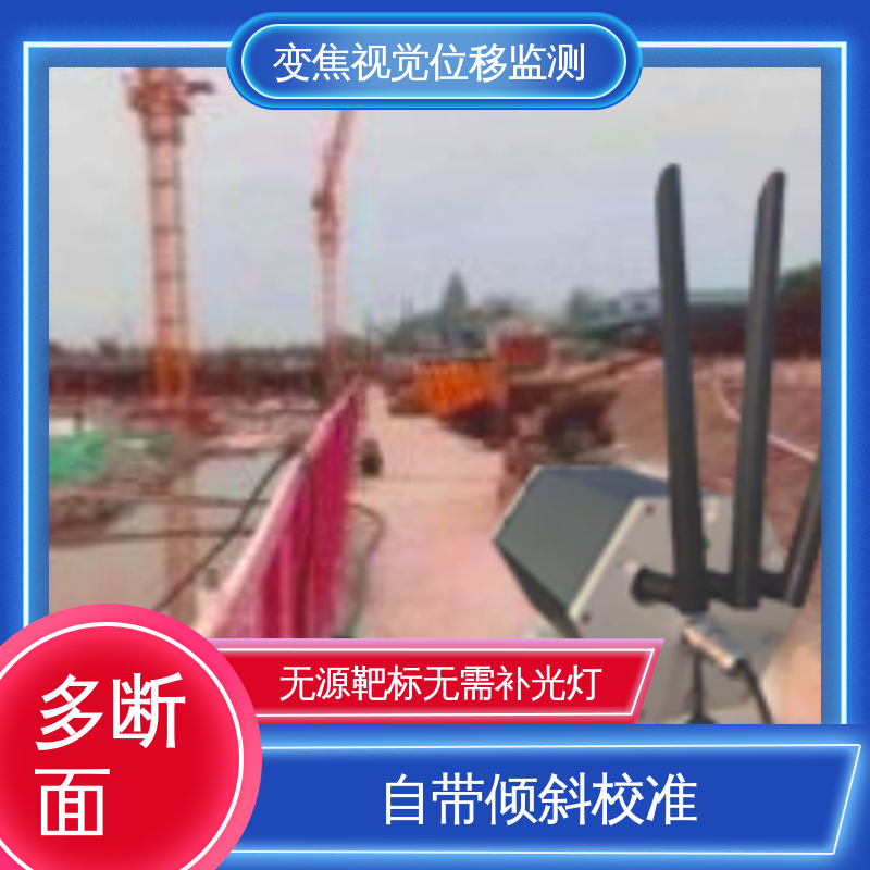 全天候测量 二维位移 城市综合管廊收敛沉降 光电挠度仪