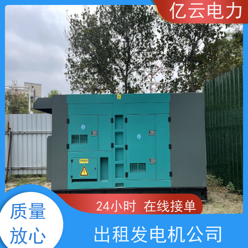专业发电机出租 鞍 山电喷机租赁公司 省油耐用环保节能市区均可用