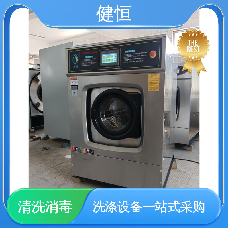 健恒 洗脱机 拖布清洗消毒机 悬浮式避震结构 源头工厂 支持定制
