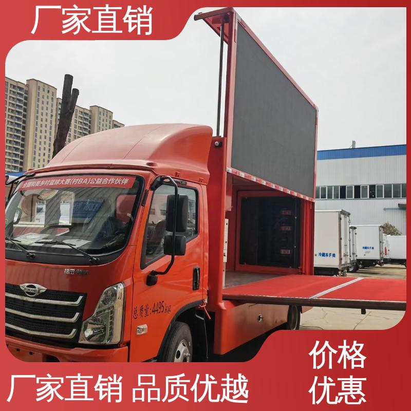 福特 小型舞台车 P4P5彩屏可选 可根据需要定制 移动媒体宣传车