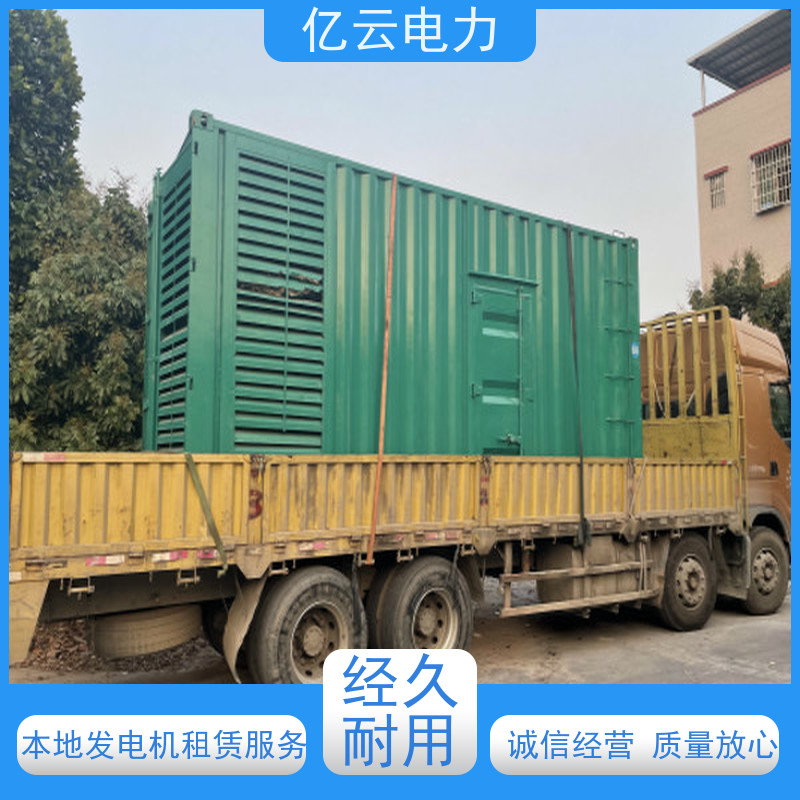 安 徽肥东600kw发电机出租 潍柴动力柴油机租赁厂家本地仓库发货