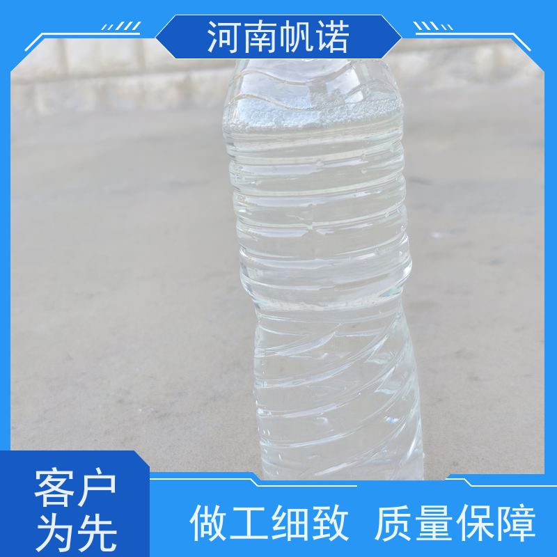 帆诺净水 酸度调节剂 品牌 质量稳定 液体乙酸钠厂家